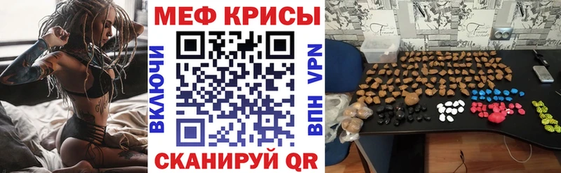Где купить Кемерово Альфа ПВП  Меф мяу мяу  Бошки Шишки  МЕТАМФЕТАМИН  Кокаин 