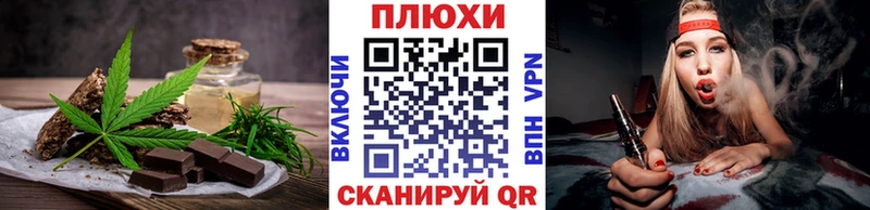Еда ТГК конопля Кемерово