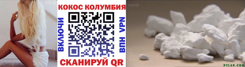 COCAIN 99%  Кемерово 