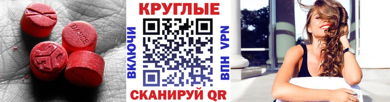 Экстази 99% где найти Кемерово