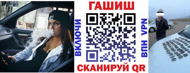 где купить наркотик  Кемерово  Гашиш hashish 