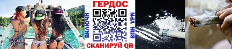 купить наркотики сайты  Кемерово  ГЕРОИН герыч 