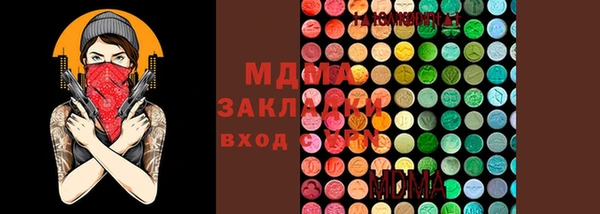 ECSTASY Михайловск