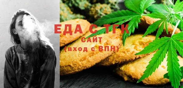 ECSTASY Михайловск
