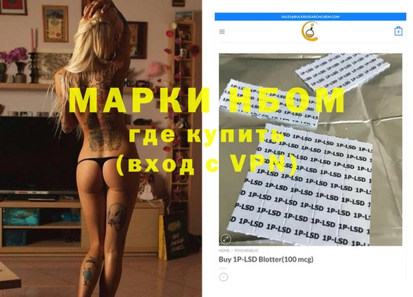 MDMA Premium VHQ Михайловка