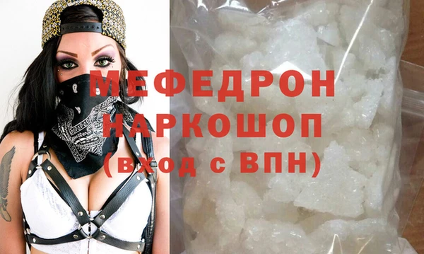 MESCALINE Алексеевка