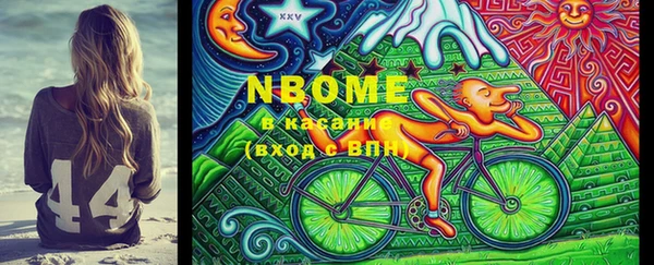 MESCALINE Алексеевка