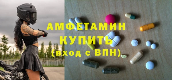 MDMA Premium VHQ Михайловка