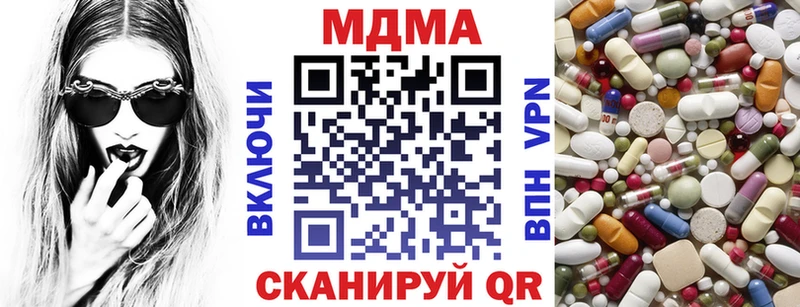 MDMA Molly  Кемерово 