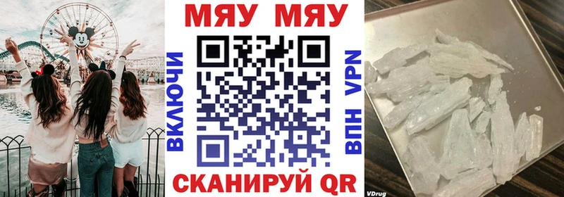 купить закладку  Кемерово  Меф mephedrone 