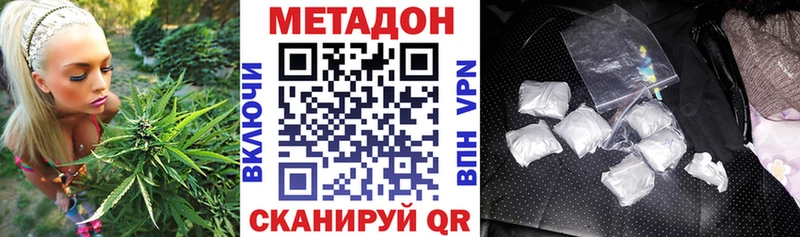 МЕТАДОН мёд  купить наркотик  Кемерово 