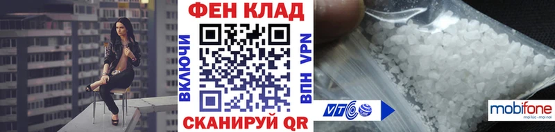 закладки Кемерово МЕТАМФЕТАМИН пудра