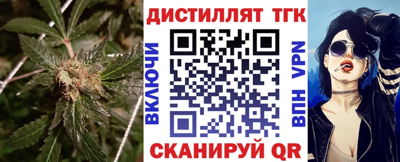 как найти закладки  Кемерово  ТГК вейп 